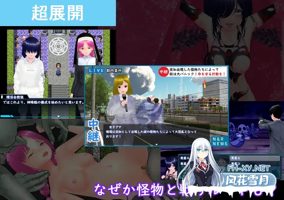 [RPG/汉化/NTR]目标！阴角与TOP偶像！ めざせ！ 陰キャとTOPアイドルを！AI汉化版[PC/2.4G]-10.jpg