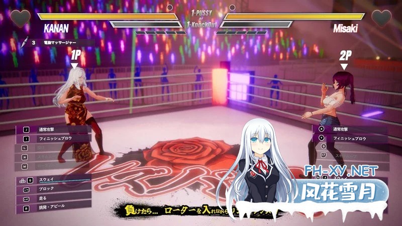 [PC][精品ACT/动态/官中/更新/3D]女同格斗 ！レズバト! V0.43b 官方中文版 [3.90GB]-4.jpg