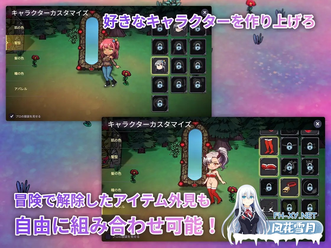 [ACT/官中]凌辱地牢的幸存者 屈辱ダンジョンのサバイバーズ 官方中文版[PC/700M]-8.jpg