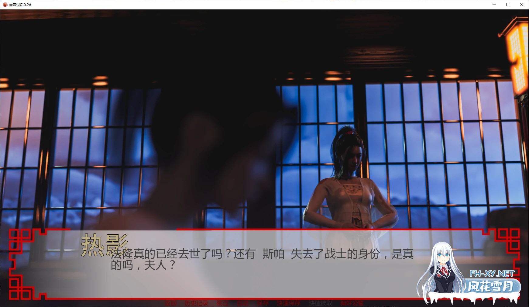 [SLG/AI汉化/3D/巨乳/口交/更新]雷声过后/After Thunder [Ver0.2d][PC+安卓/2.3G]-3.jpg