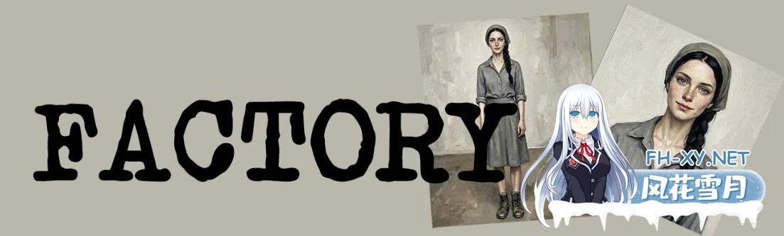 [SLG/AI汉化/AI作画/2D/更新]工厂/Factory [Ver1.1][PC+安卓/1.4G]-2.jpg