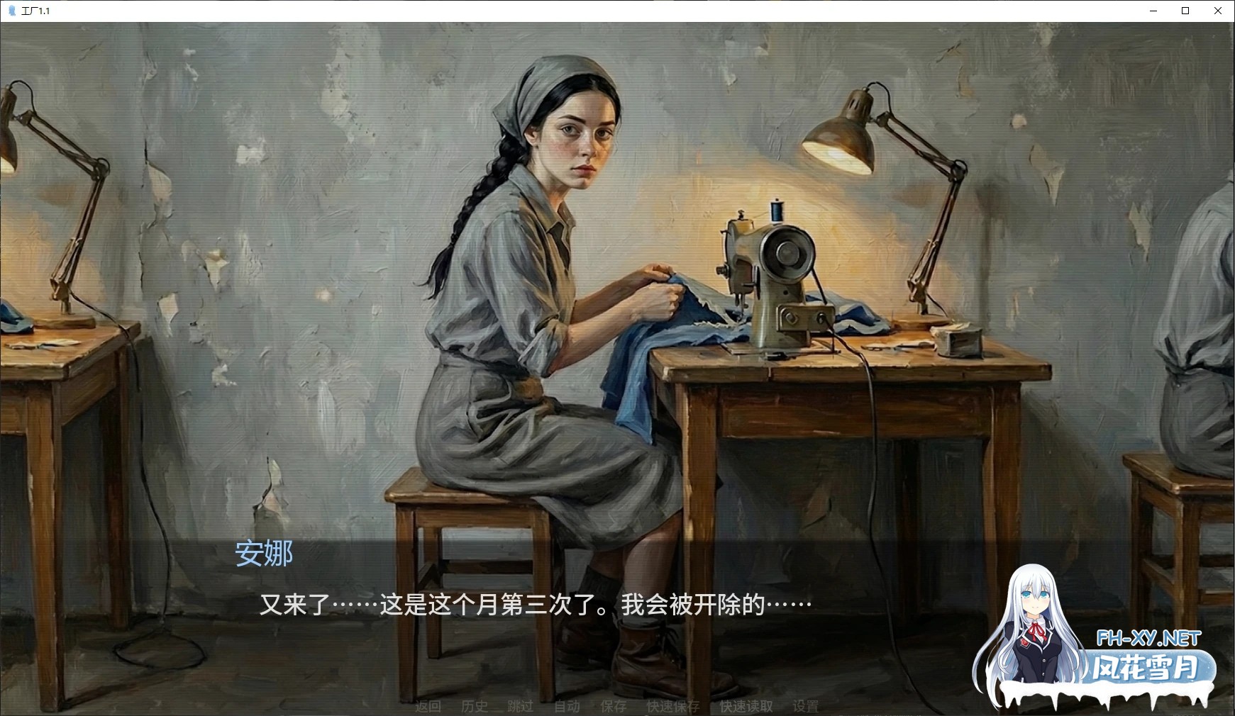 [SLG/AI汉化/AI作画/2D/更新]工厂/Factory [Ver1.1][PC+安卓/1.4G]-3.jpg