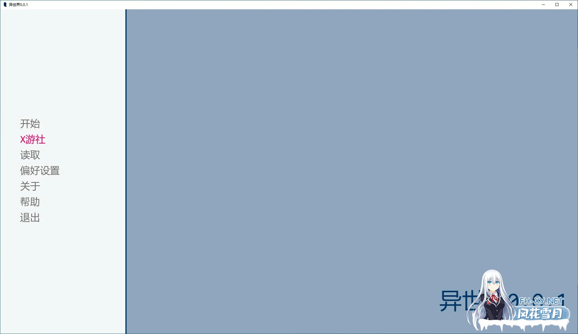 [SLG/AI汉化/3D/动态/更新]异世界/Isekai chan![Ver0.1.0][PC+安卓/3.7G]-2.jpg