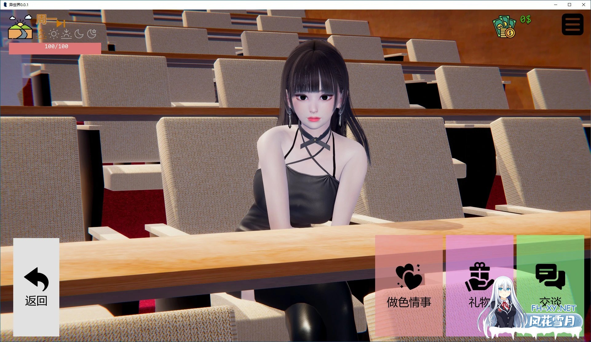 [SLG/AI汉化/3D/动态/更新]异世界/Isekai chan![Ver0.1.0][PC+安卓/3.7G]-3.jpg