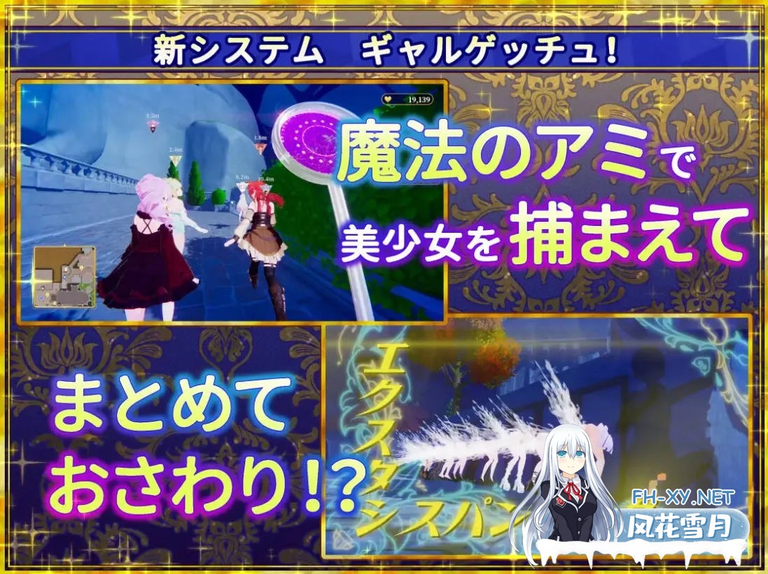 [PC][3D/官中/更新/3D]偽世界樹の巫女～街中おさわり放題&エロトラップでギャルゲッチュ～ v1.2+DLC 官方中文 [9.74GB]-4.jpg