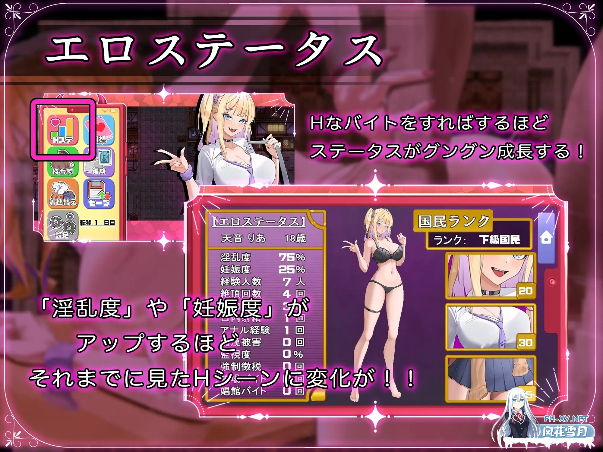 [爆款日式RPG/AI汉化] 异世界转移辣妹 – 精液是货币是真的吗!?- 異世界転移ギャル-精液が通貨ってマジ!?- AI汉化版 [3G/新作]-9.jpg