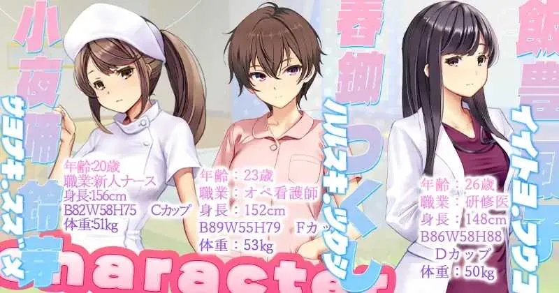 [PC][SLG/汉化/新作/2D]医院保安夜勤/ナースコール警備員 [4.09GB]-2.jpg