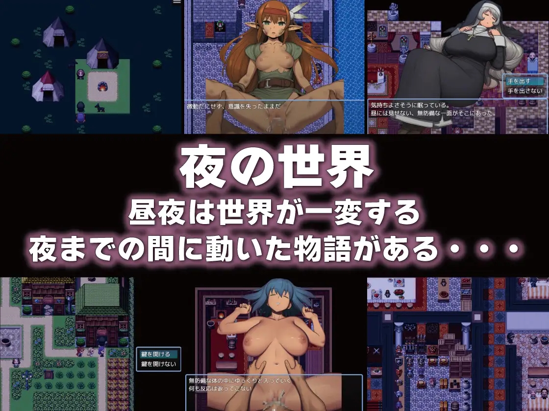 [PC][新作RPG/汉化/睡剑/战斗H/2D]NPC奸：毫无反应的少女们 NPC姦 無反応な彼女たち 緑の国編 AI汉化版 [1.73GB]-4.jpg