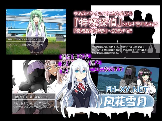 [RPG/汉化]海龟汤～NTR学园侦探与助手～ ウミガメのスープ〜寝取られ学園の探偵と助手〜 AI汉化版[PC/1.4G]-5.jpg