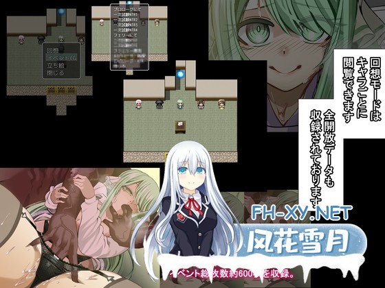 [RPG/汉化]海龟汤～NTR学园侦探与助手～ ウミガメのスープ〜寝取られ学園の探偵と助手〜 AI汉化版[PC/1.4G]-10.jpg