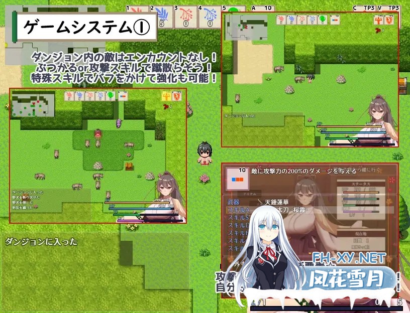 [RPG/机翻+AI文本/NTR/怀孕][RJ01572594/ぶるーむふらっしゅ社团]武家女当家菖蒲的磨难 ～身体离不开刀与爱还有好色小鬼～/武家女当主アヤメの受難 ...-6.jpg