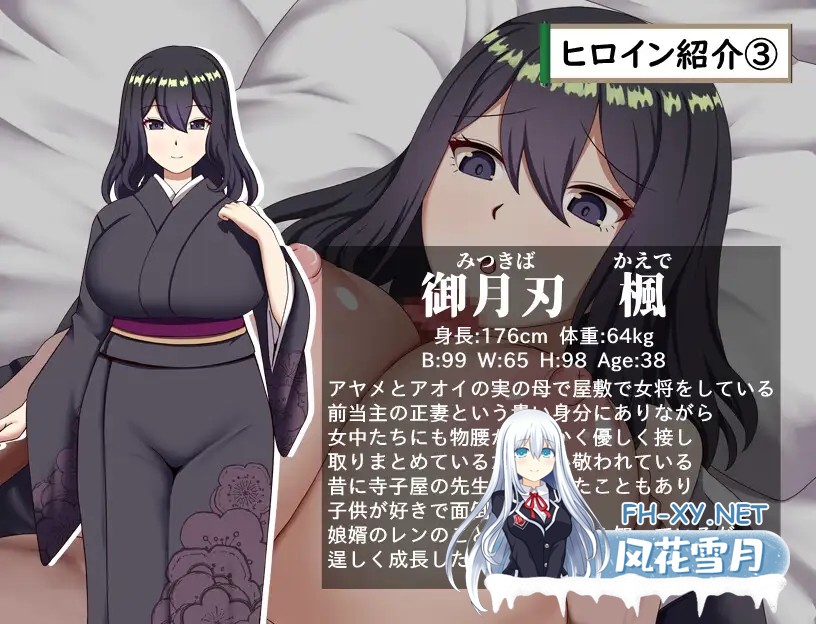 [RPG/机翻+AI文本/NTR/怀孕][RJ01572594/ぶるーむふらっしゅ社团]武家女当家菖蒲的磨难 ～身体离不开刀与爱还有好色小鬼～/武家女当主アヤメの受難 ...-7.jpg