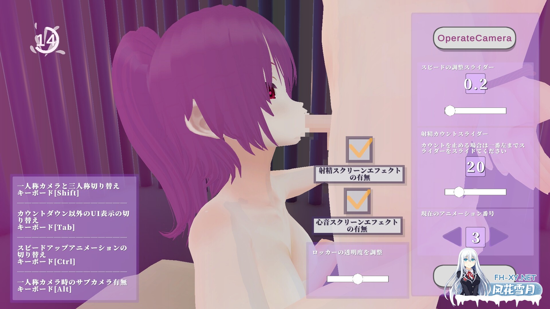 [3D游戏/官中/动态]牢房监禁舌吻强○ ~附带口交~ 牢屋監禁ベロチュー逆レ~フェラを添えて~ 官方中文版[PC/500M]-5.jpg