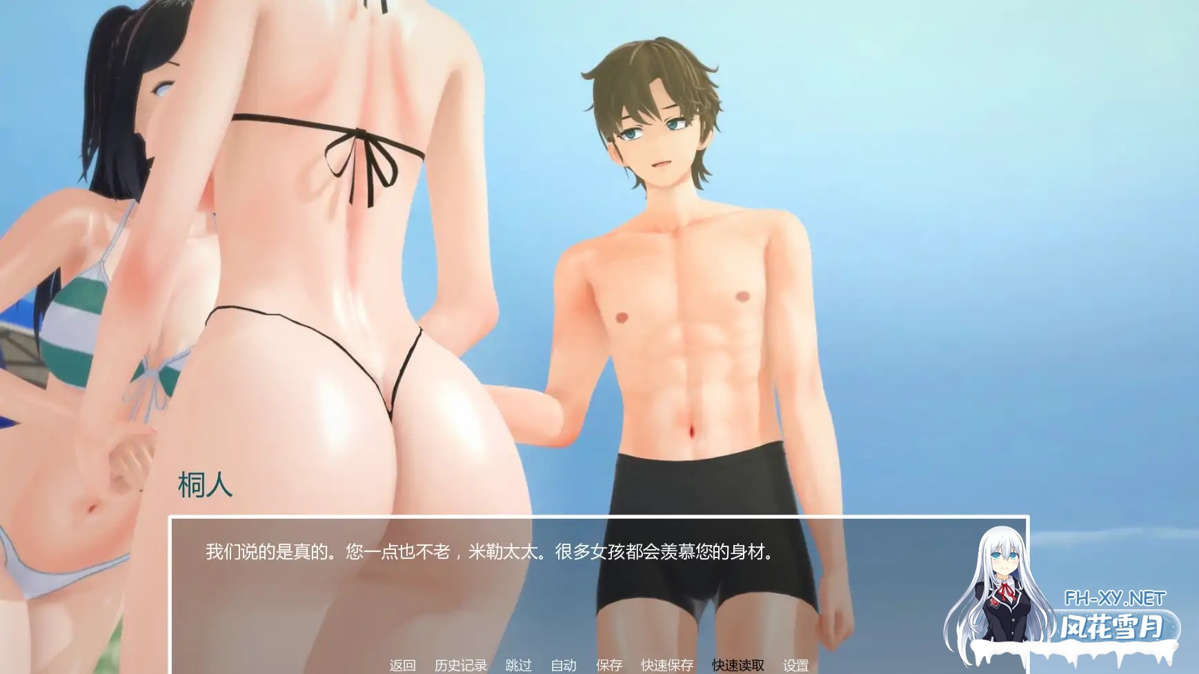 [SLG/AI汉化/熟女/巨乳/更新]暑假打工日志/My Summer Job [Ver0.1][PC+安卓/1.14G]-8.jpg