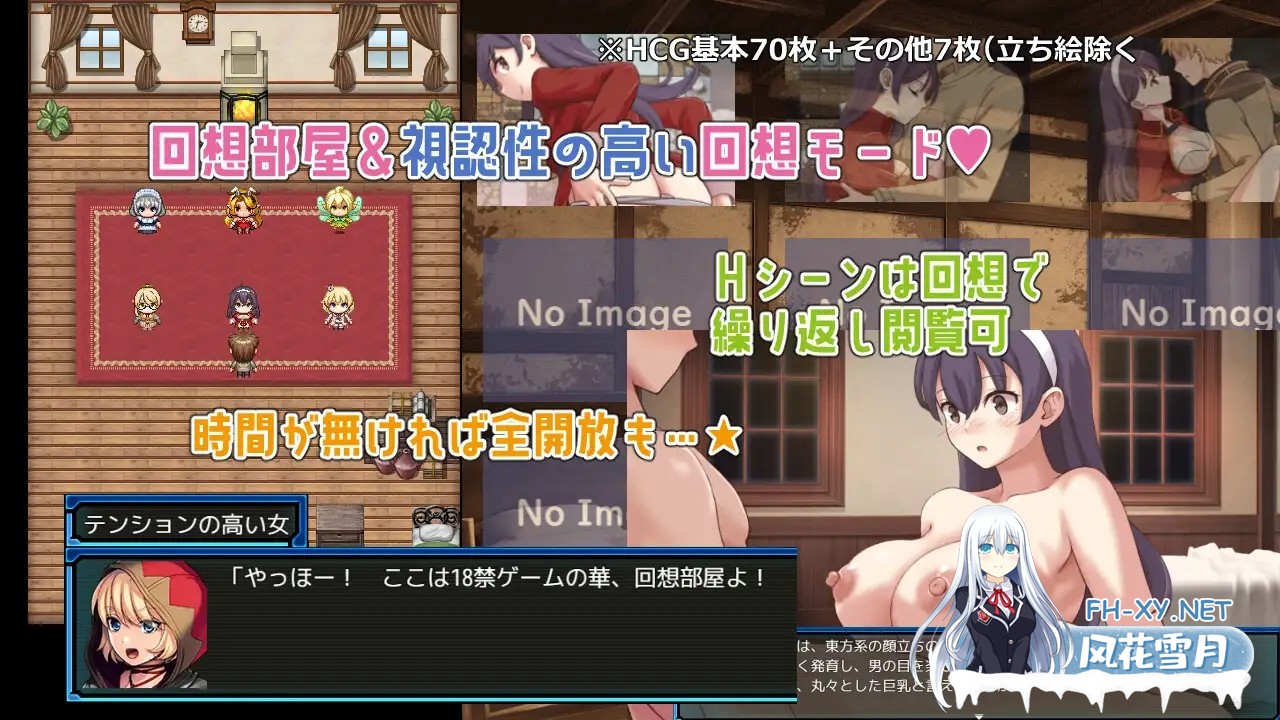 [RPG/汉化]锈蚀地下城2/ラスティーダンジョン2 Ver1.0a AI汉化版[PC/1.3G]-7.jpg