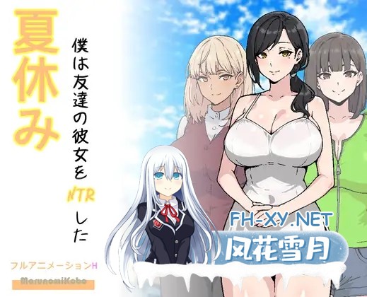 [RPG/机翻+AI文本/巨乳/NTR/肛交][RJ01585232/MarunomiKobo社团]暑假，我NTR朋友的女朋友/夏休み、僕は友達の彼女をNTRした[PC/600M]-9.jpg