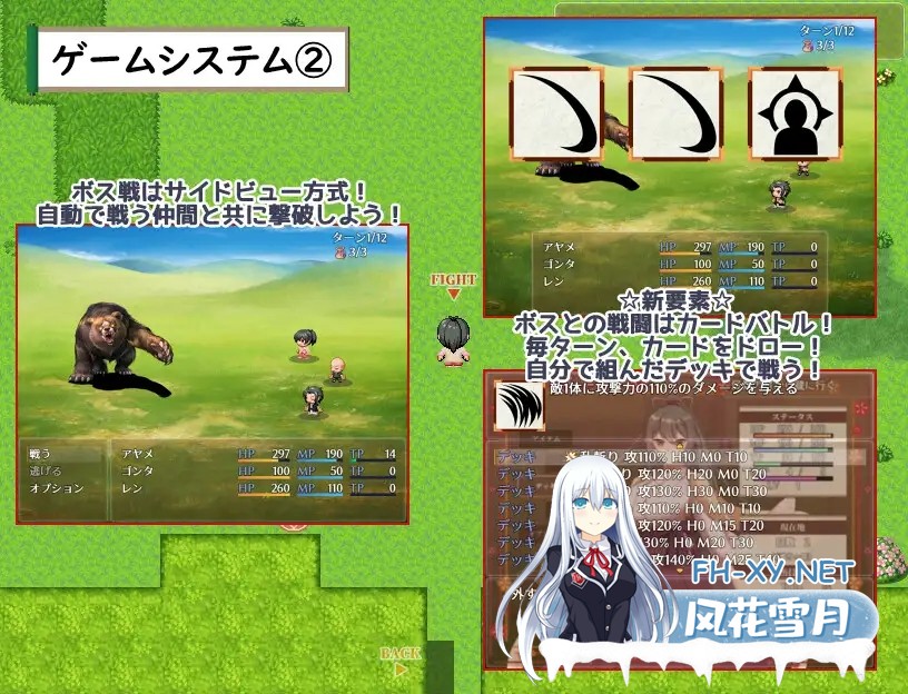 [RPG/AI汉化/NTR/怀孕][RJ01572594/ぶるーむふらっしゅ社团]武家女当家菖蒲的磨难 ～身体离不开刀与爱还有好色小鬼～/武家女当主アヤメの受難 ～刀...-5.jpg