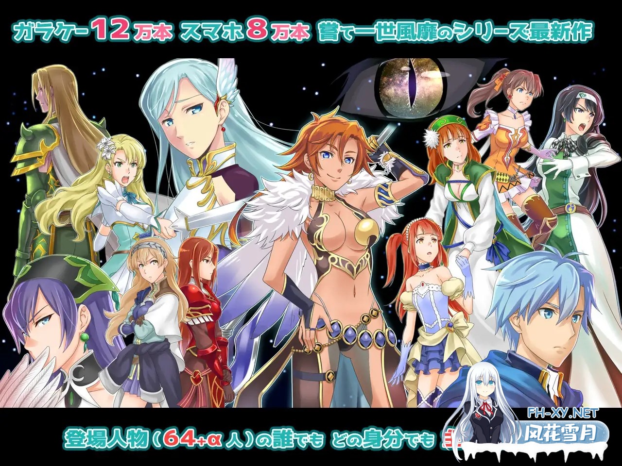 [RPG/露出/巨乳/生肉][RJ213645/WhiteCute & AlphaNuts社团]ファンタジー戦略戦術シミュレーション ディザーターズ(Deserter's)[Ver1.03 正式版][PC/1.30G]-5.jpg