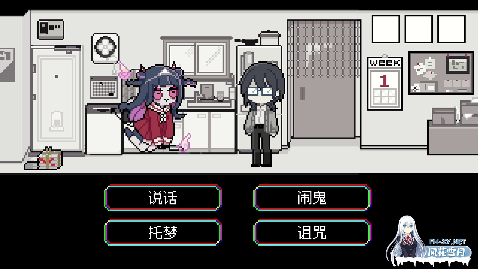 [日系SLG/官中/悬疑/PC]亡灵装飾 官方中文版[232M]-13.jpg