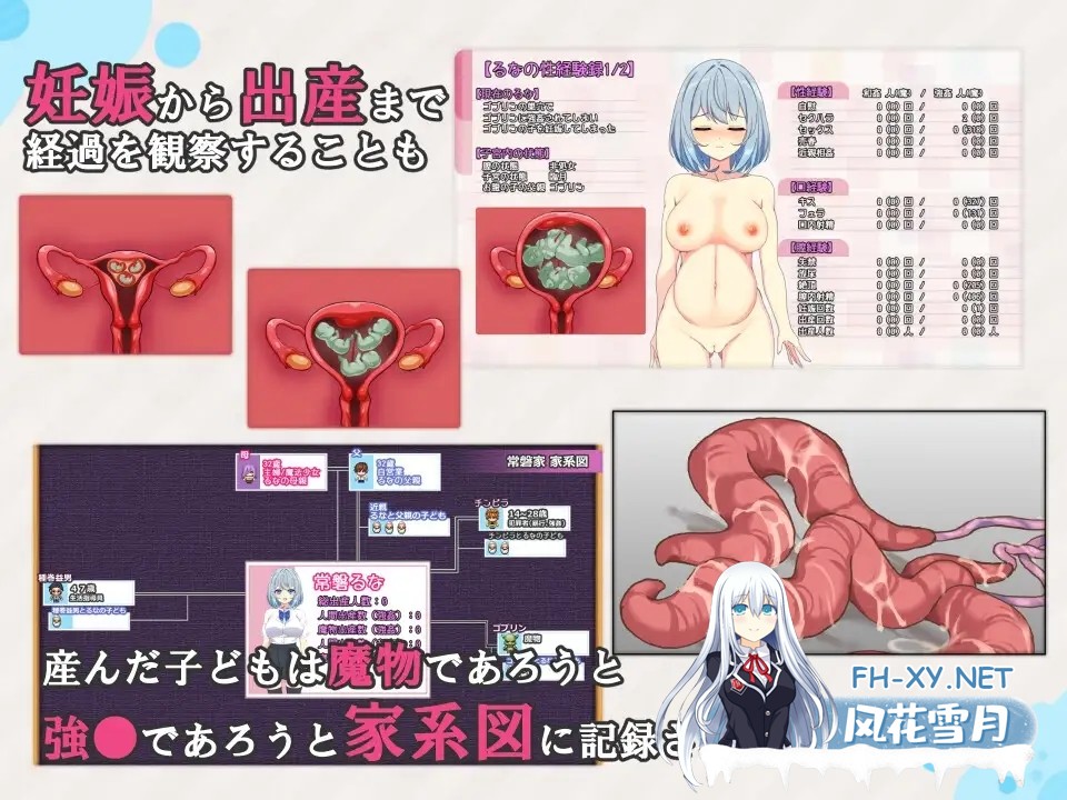 [热门RPG/AI汉化] 魔法少女露娜与奈奈 – 美母女被注入邪恶基因 魔法少女るなとななみ-悪の遺伝子を孕まされる母娘- V1.14 AI汉化版+全CG [2G/更新]-9.jpg