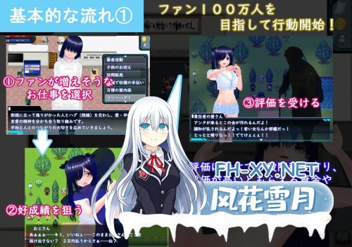 [3D/PC] 目标吧！ 阴角和顶级偶像！ めざせ！ 陰キャとTOPアイドルを！AI汉化 [1.81G]-3.jpg