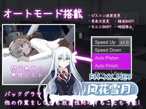 [RPG/PC] 今日起你就进性处理科啦！ Let's Start Managing the Sexual Relief Department! 官方中文版 [426M]-2.jpg