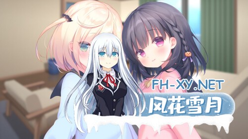 [ADV/PC] 每日亲亲洛丽塔 Lilium - Kiss Me Everyday 官方中文步兵版 [1.46G]-1.jpg