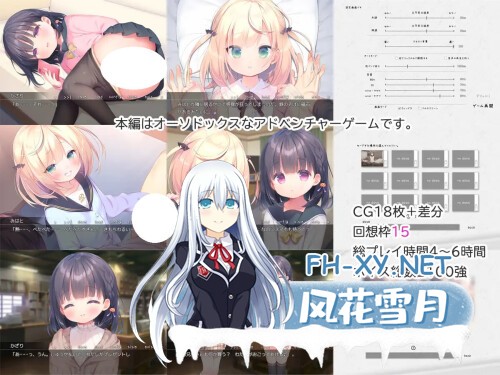 [ADV/PC] 每日亲亲洛丽塔 Lilium - Kiss Me Everyday 官方中文步兵版 [1.46G]-3.jpg