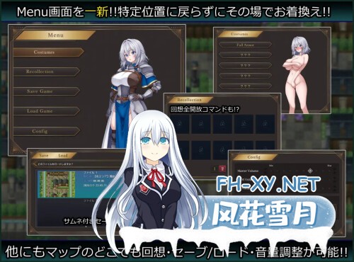 [RPG/PC] 女武神与淫乱妖精的城镇 戦乙女と淫らな妖精の町 AI汉化 [367M]-2.jpg