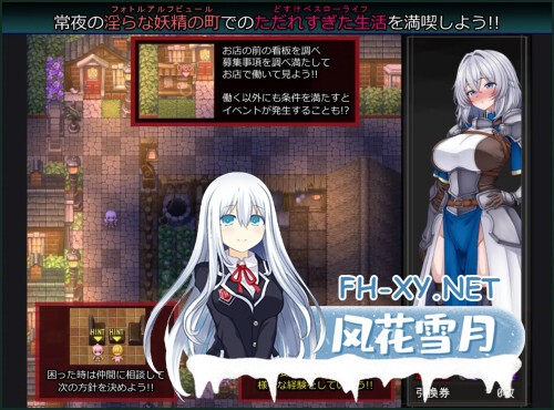 [RPG/PC] 女武神与淫乱妖精的城镇 戦乙女と淫らな妖精の町 AI汉化 [367M]-4.jpg