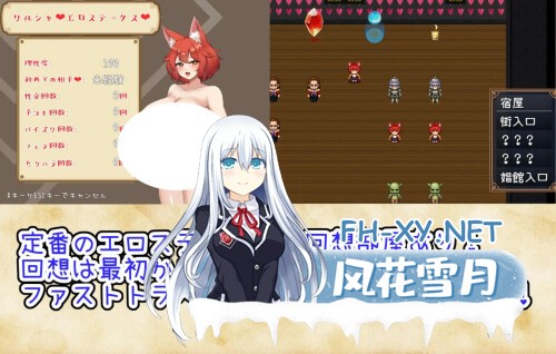 [RPG/PC] 新人冒险者莉露夏与迷宫都市 ～不谙世事的狐娘，被甜蜜的催○与快乐陷阱所融化 AI汉化 [723M]-3.jpg