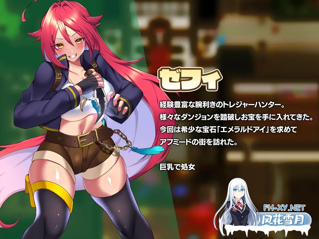 [RPG/官中/动态/战斗H/援交/中出/强X/巨乳][RJ01324400/アイオライト社团]祖母绿珍宝 -被欲望玷污的探索者-/EMERALD TREASURE -欲望に汚される探索者-[+全回...-11.jpg