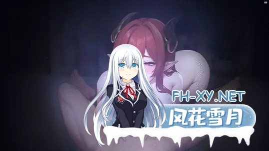 [SLG/更新/官中/步兵/口交/巨乳]恶魔女王的诱惑/Seduction Of The Demon Queen[Ver0.4.3.0][PC+安卓/820M]-1.jpg