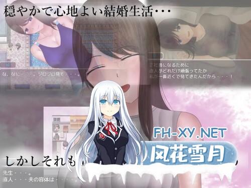 [RPG/PC] 被危机的日常+ 危ぶまれる日常+ AI汉化 [981M]-4.jpg