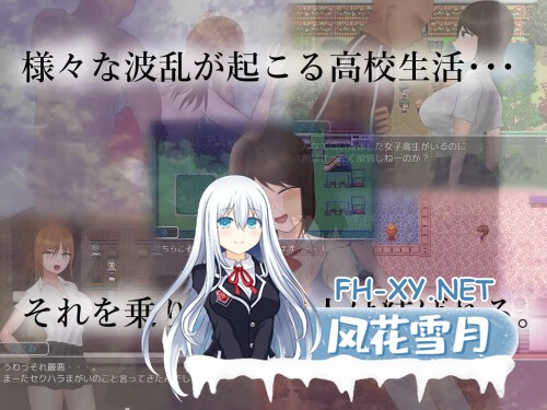 [RPG/PC] 被危机的日常+ 危ぶまれる日常+ AI汉化 [981M]-3.jpg