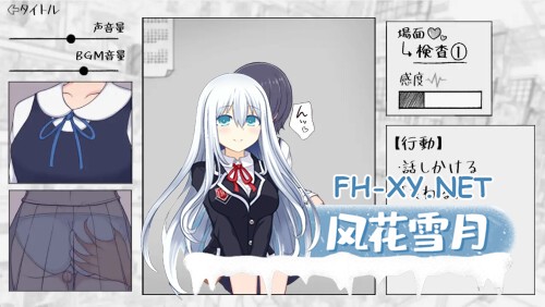 [SLG/PC] 在千金小姐学校读书的小音，偷了成人玩具。 大人のおもちゃを万引きした、お嬢様校のここねちゃん。日文生肉 [285M]-3.jpg