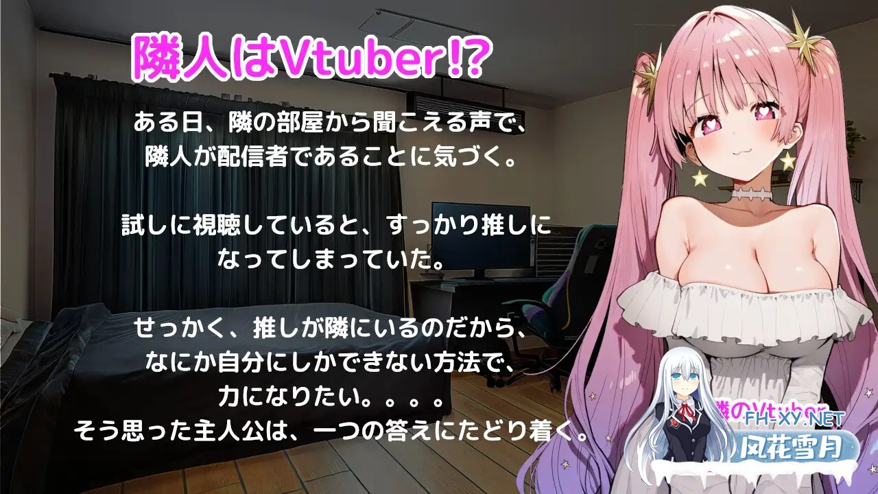 [SLG/生肉/睡奸/舔阴/中出/乳交][RJ01574654/鯖缶ちきん社团]おやすみVtuber[PC/519M]-3.jpg