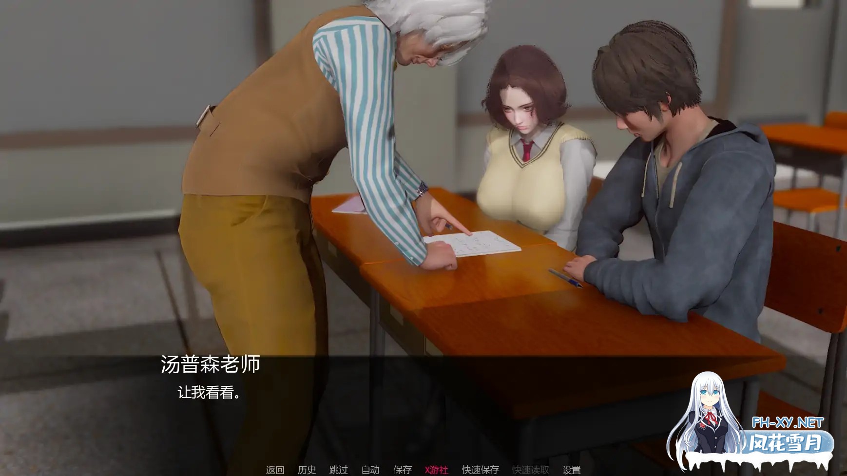 [SLG/AI汉化/3D/巨乳/更新]追逐欲望/Chasing Desires [Ver0.3][PC+安卓/3.7G]-5.jpg