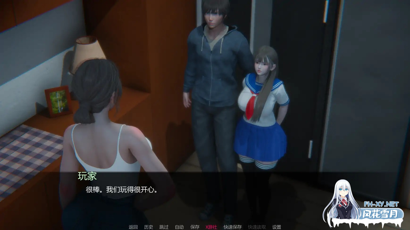 [SLG/AI汉化/3D/巨乳/更新]追逐欲望/Chasing Desires [Ver0.3][PC+安卓/3.7G]-7.jpg