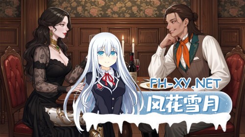 [SLG/PC] 欲望庄园：莉欧娜的秘密 Lust Manor Leona’s Secret 官方中文版 [856M]-3.jpg
