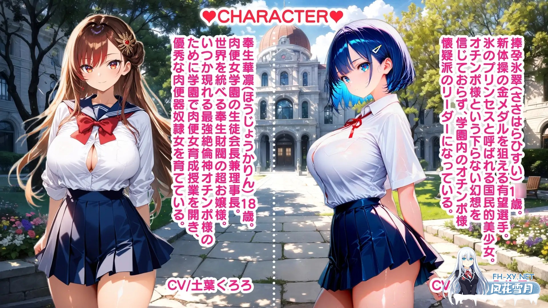 [ADV/AI作画/后宫/淫叫/中出/生肉][RJ01499828/桃満界社团]超后宫肉便女学园育成课程〜为这世上所有的美少女献上子宫与人权给主人♡〜/超ハーレム...-7.jpg