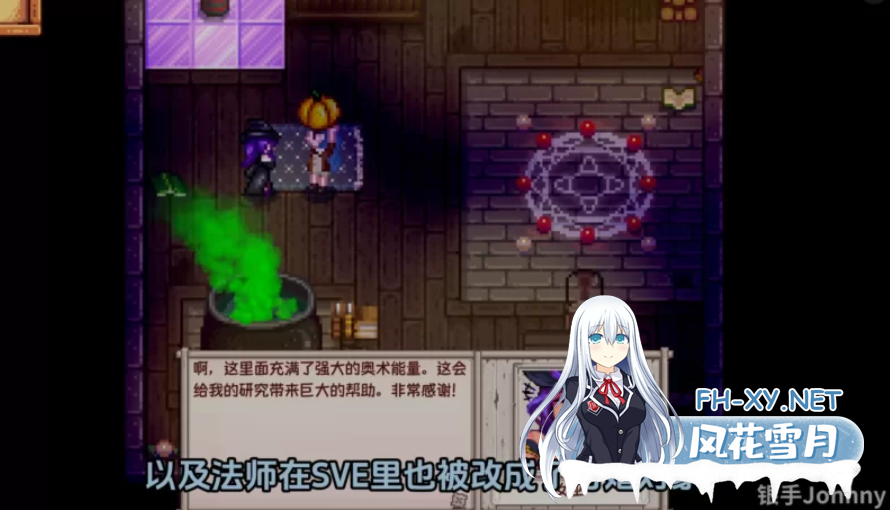 PC推荐[沙盒拔作RPG绅士魔改]星露谷物语 V5.0瑟瑟绅士MOD整合包~3月新版AI邪恶绅士自由对话！新增大量新女角色内容+新美化[18.6G]百度/迅雷/夸克/UC-5.png