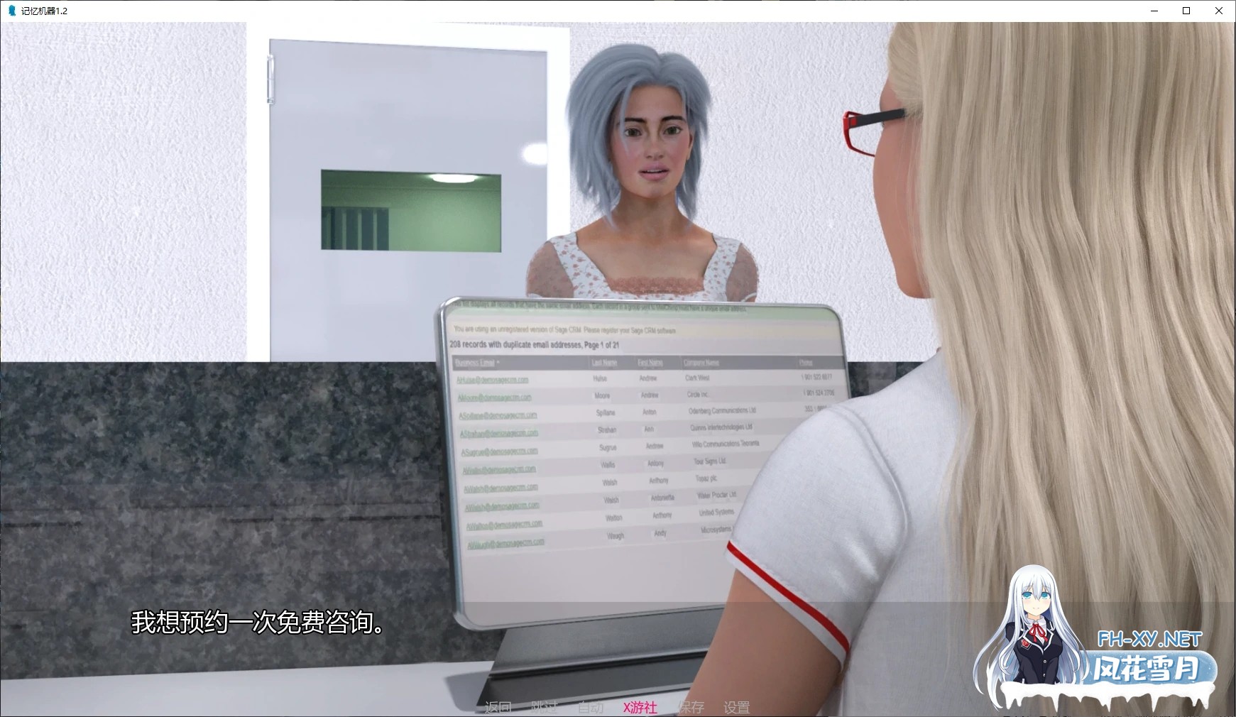 [SLG/AI汉化/3D/巨乳/口交/多P/更新/颜射]记忆机器/The Memory Machine[Ver1.7][PC+安卓/3.3G]-5.jpg