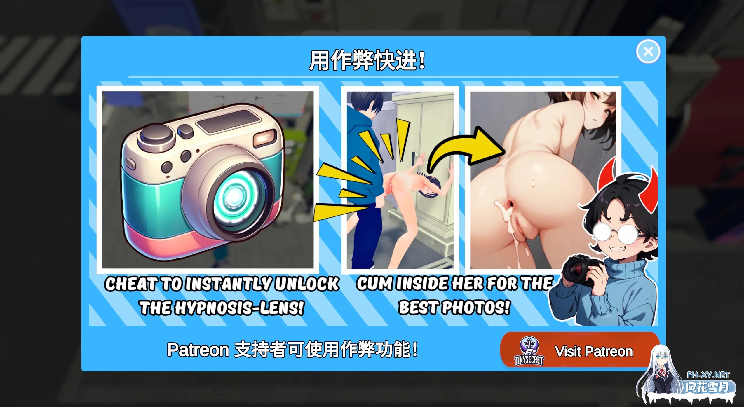 [3D互动/官中/全动态/PC]快照! Snapshot! v0.9854 官方中文版[2.37G]-11.jpg