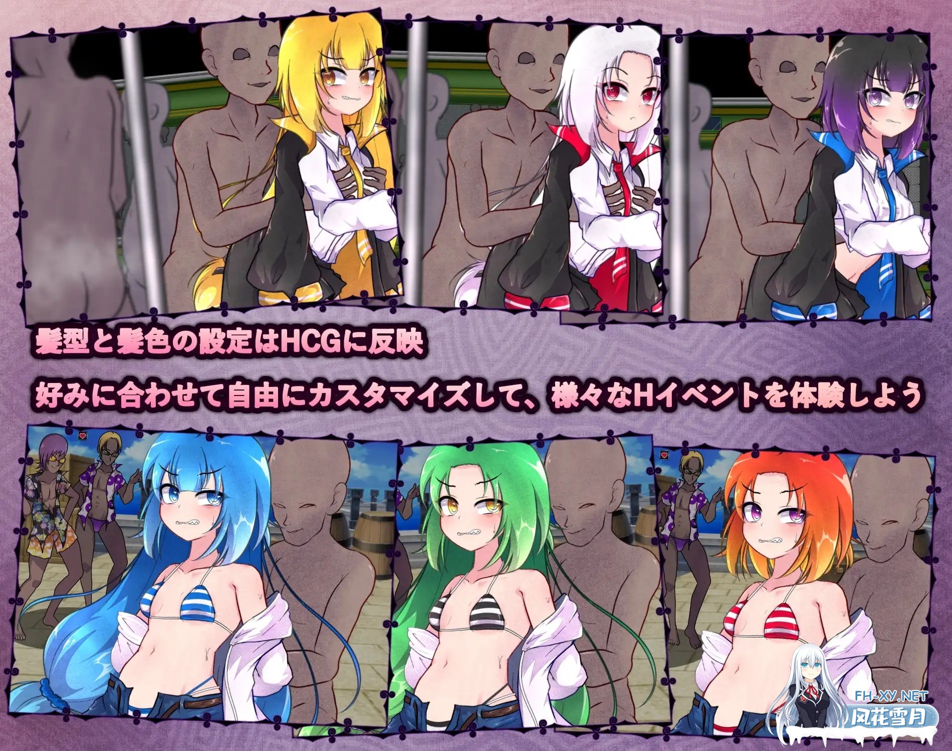 [新作SLG/官中] 异端戒律 異端の掟 v1.02 DL官方中文版 [1.4G/新作]-6.jpg