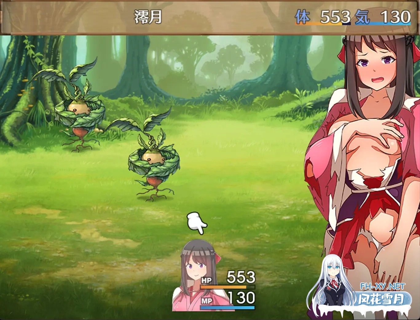 [日系RPG/官中/步兵/PC+安卓joi]异世界鬼谭 堕于快乐的澪月 Oni-no-Kuni: Miozuki's Descent 異世界鬼譚 快楽に堕ちる澪月 官方中文步兵版[1.09G/CV]-6.jpg