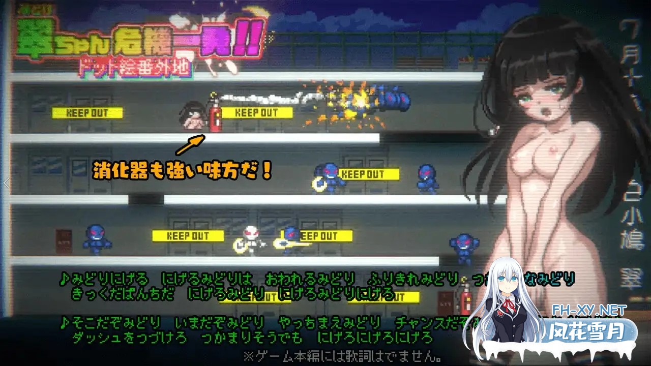 [日系ACT/官中/全动态/PC]小翠危机重重!! -像素风外传- 翠ちゃん危機一髪!! -ドット絵番外地 - 官方中文版[504M]-12.jpg