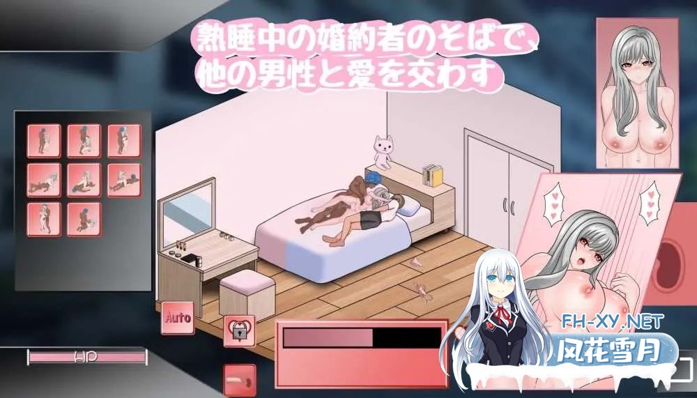 [PC][SLG/官中/动态/2D]若山先生的NTR教室/若山先生のNTR教室 Ver1.00.1 官方中文正式版 [1.67GB]-2.jpg