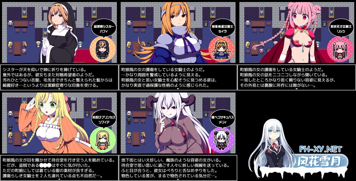 [爆款RPG/官中]竞技场剥衣匠RPG 闘技場の引ん剥き職人RPG 官方中文版[PC/300M]-8.jpg