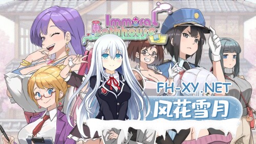 [SLG/PC] 背德浴场 Immoral-Bathhouse 官方中文版 [1.73G]-1.jpg